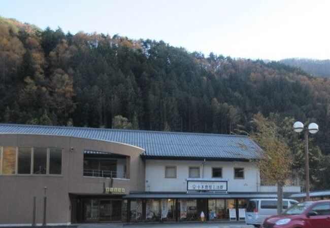 村の駅 アルプスの郷