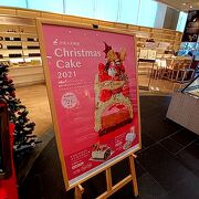 クリスマスケーキ2021