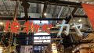 「NEOPASA清水」の 倭物やカヤ