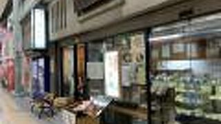 １１月のお買い得は…