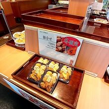 あげかま屋 すず天