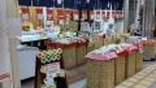 感謝デー　２割引