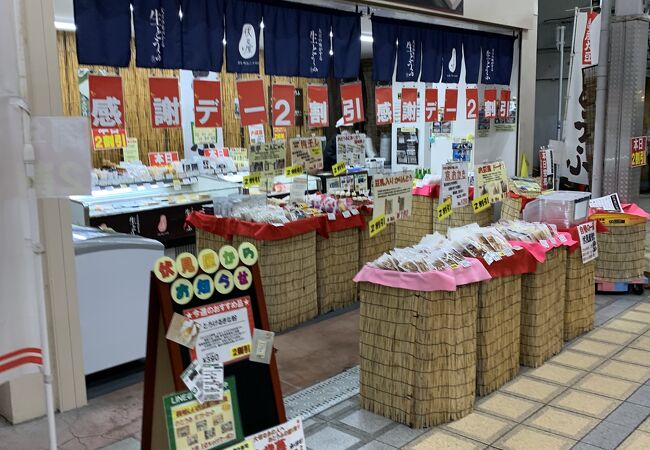 感謝デー　２割引