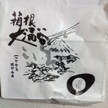 大涌谷黒たまご館の「黒たまご」