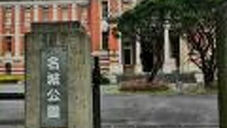 思ったよりも広範囲