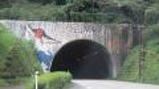 比較的交通量のあるところでした。