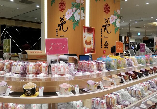 花一会 大丸心斎橋店 クチコミ アクセス 営業時間 心斎橋 淀屋橋 フォートラベル