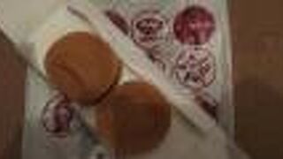 御座候買って帰りました