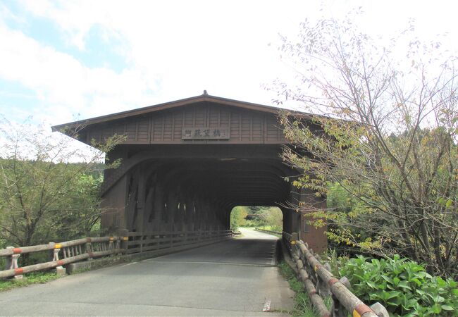熊本県が架けた橋でした。