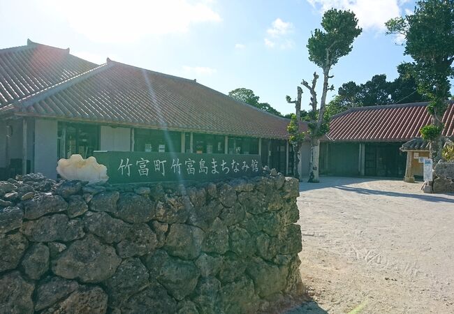 竹富島まちなみ館 クチコミ アクセス 営業時間 竹富島 フォートラベル