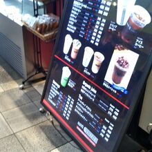 リコーヒー 海老名サービスエリア(下り線)