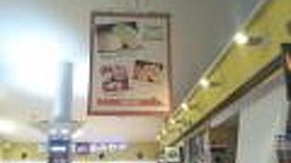 横浜・東京どちらのお土産商品も販売