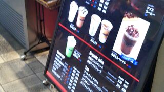 コーヒーショップ