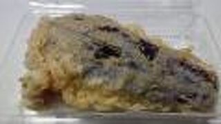 天ぷら3点盛りを購入