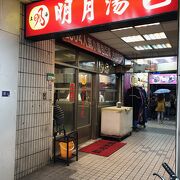 小籠包の名店　鼎泰豊よりリーズナブルなので庶民に優しいお店です！