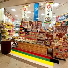 房の駅 ららぽーとTOKYO－BAY