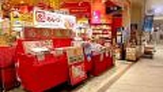 九州 ・沖縄のアンテナショップ