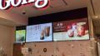 エキュート赤羽 の　ゴンチャ