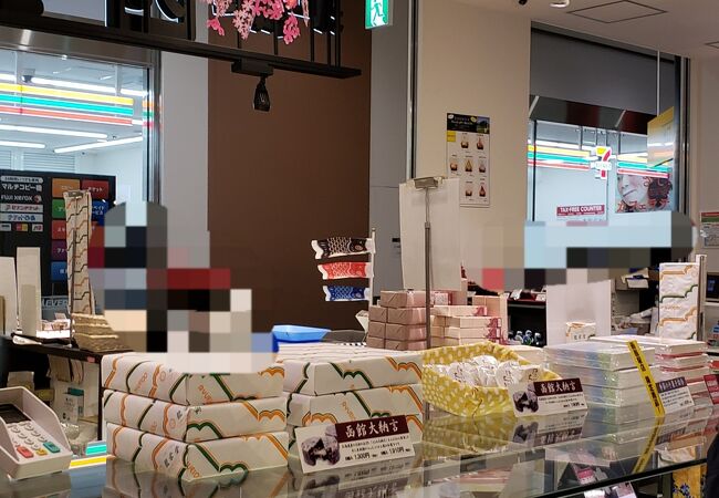 大正15年創業の和菓子屋さん