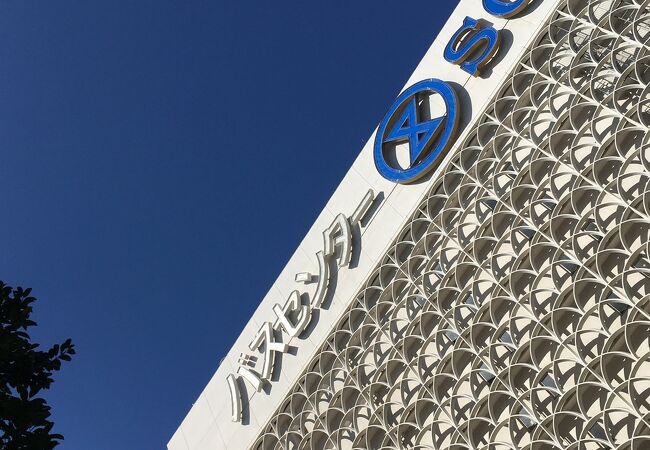 広島バスセンター クチコミ アクセス 営業時間 広島市 フォートラベル 広島バスセンター クチコミ アクセス 営業時間 広島市 フォートラベル