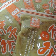 伊予味噌の販売あり