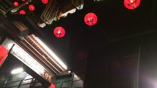 阿妹茶酒館