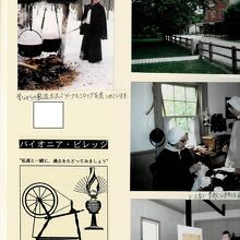 Black・Creekブラック・クリーク開拓村