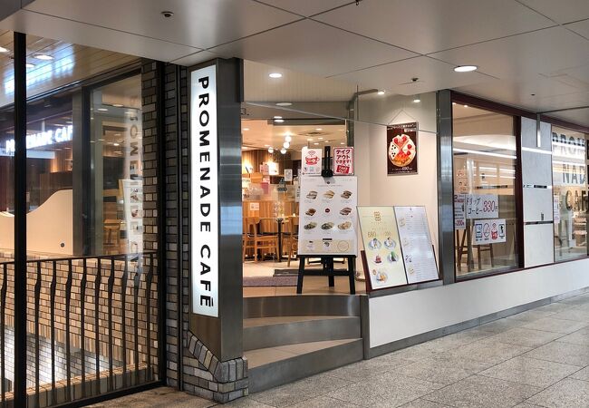プロムナード カフェ 阪急三番街店