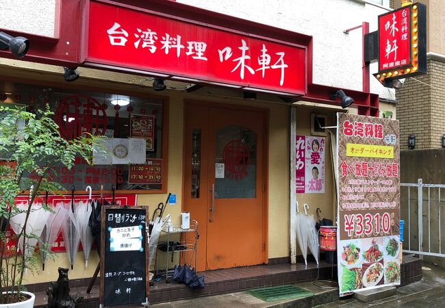 台湾料理店というより中華料理店！