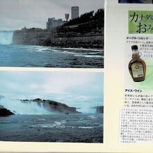 ナイアガラの滝の迫力