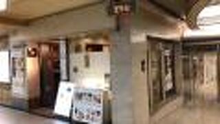 小さな喫茶店！