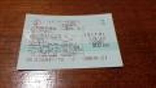 2021年度の「ぐんまワンデー世界遺産パス」について