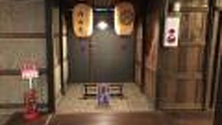 武家屋敷旧内山家