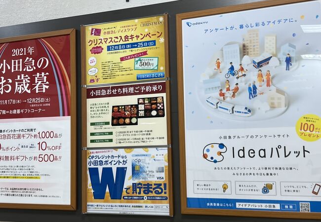 藤沢 江ノ島のおすすめショッピング お買い物スポット クチコミ人気ランキングtop フォートラベル 神奈川県