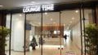 保安検査後に利用できる数少ない国内空港ラウンジのはずが。。。