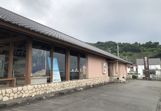 鈴廣 石橋店