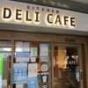 デリカフェ・キッチン 茨木店