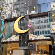 ティファニー (銀座本店)