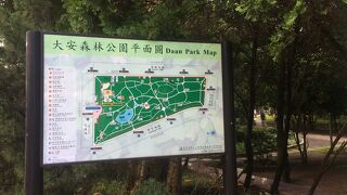 大安森林公園