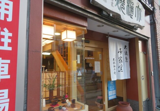 伝統工芸】素朴なデザインだから長く使える「大樋焼本家窯元」の