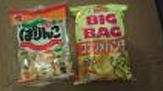 朝からあいていました