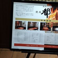 老舗の焼肉だが個室利用 By Kenken 都のクチコミ フォートラベル