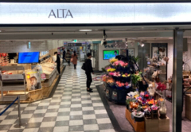 スタジオ アルタ クチコミ アクセス 営業時間 新宿 フォートラベル スタジオ アルタ クチコミ アクセス 営業時間 新宿 フォートラベル