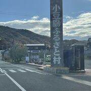 道の駅　海の駅