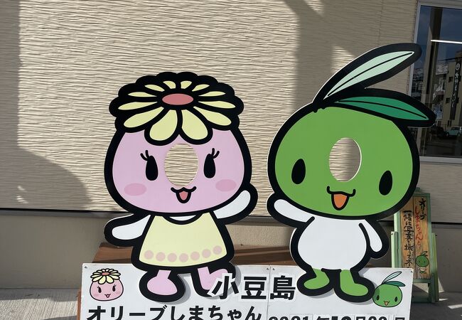 小豆島のお土産屋 直売所 特産品 クチコミ人気ランキングtop4 フォートラベル 香川県