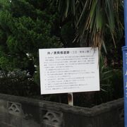 天草式製塩土器が出土しました。