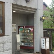 ひがし茶屋街の人気の洋食屋