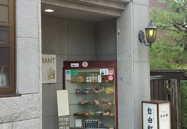 ひがし茶屋街の人気の洋食屋