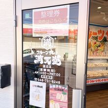 2021年12月のシステム