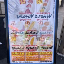 お得だと思います！